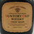 東京都限定◆サントリー オールド ウイスキー 寿 700ml 40% SUNTORY 【M4】