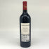 シャトー ラグランジュ 2018 750ml 14.5% CHATEAU LAGRANGE 【E4】