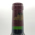 シャトー マレスコ サン テグジュペリ 2000 750ml 12.5% CHATEAU MALESCOT ST.EXUPERY ボルドーワイン【T1】