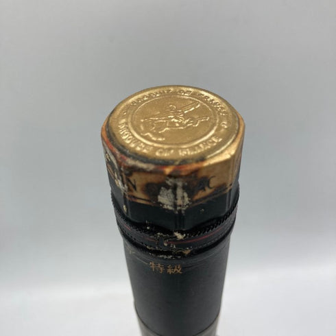 レミーマルタン VSOP スペリオール ファインシャンパーニュ 700ml 40% REMY MARTIN SUPERIEUR コニャック【X1】