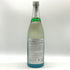 新政酒造 新政 No.6 廻 XS-Type 2017-2018 720ml 14% 2018年4月出荷 ARAMASA 日本酒- 純米大吟醸酒【AFA15】