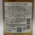 東京都限定◆サントリー 知多 シングルグレーン 700ml 43% SUNTORY CHITA 【E4】