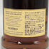 キルホーマン サナイグ カスクストレングス 2024 エディション 57.8% 700ml KILCHOMAN SANAIG CASK STRENGTH スコッチウイスキー【Z1】