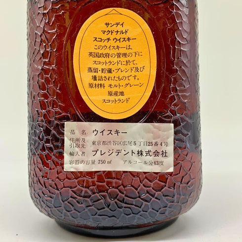 サンデイ マクドナルド ウイスキー特級 750ml 43% Sandy Macdonald スコッチウイスキー【E4】