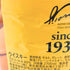 東京都限定◆サントリー ウイスキー 角 2700ml 40% SUNTORY 【Z1】