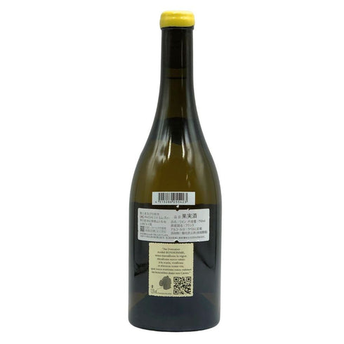 アンドレ ボノーム ヴィレ クレッセ 2020 750ml 13.5% Domaine Andre Bonhomme 白ワイン【B3】