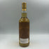 アートセッション シークレットオークニー 1999 22年 ホグスヘッド 49.7% 700ml ART SESSION Secret Orkney スコッチウイスキー【X1】