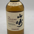 東京都限定◆サントリー 山崎 NV シングルモルト 180ml 43% SUNTORY YAMAZAKI 【B4】
