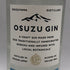 OSUZU GIN 尾鈴ジン 700ml 45% ジン【B1】