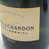 モエ エ シャンドン アンペリアル 白 750ml 12% Moet&Chandon IMPERIAL シャンパン【O2】