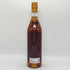 ラベルドリーヴ ドメーヌ ジョレイ 1995 シングルカスク アルマニャック 46% 700ml Bas Armagnac ブランデー【P2】
