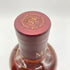 東京都限定◆本坊酒造 シングルモルト 津貫 南薩摩 アートコレクション 02 700ml 53% TSUNUKI Minami-Satsuma Art Collection 【I2】