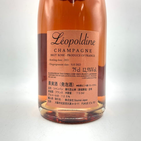 ソウメイ レオポルディーヌ ロゼ 750ml 12.5% LEOPOLDINE Soumei Champagne Rose 【D4】
