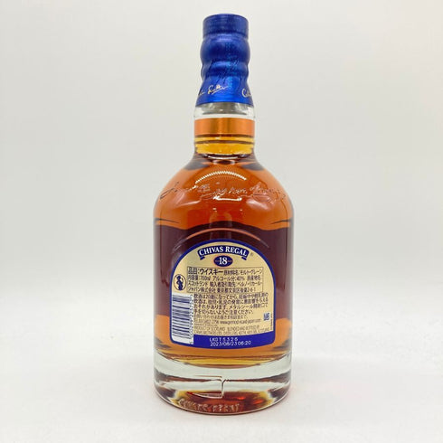 シーバスリーガル 18年 ゴールドシグネチャー 700ml 40% CHIVAS REGAL goldsignature 【G】