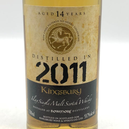 キングスバリー ボウモア 2011 14年 700ml 53.2% Kingsbury Bowmore スコッチウイスキー【D1】