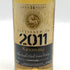 キングスバリー ボウモア 2011 14年 700ml 53.2% Kingsbury Bowmore スコッチウイスキー【D1】