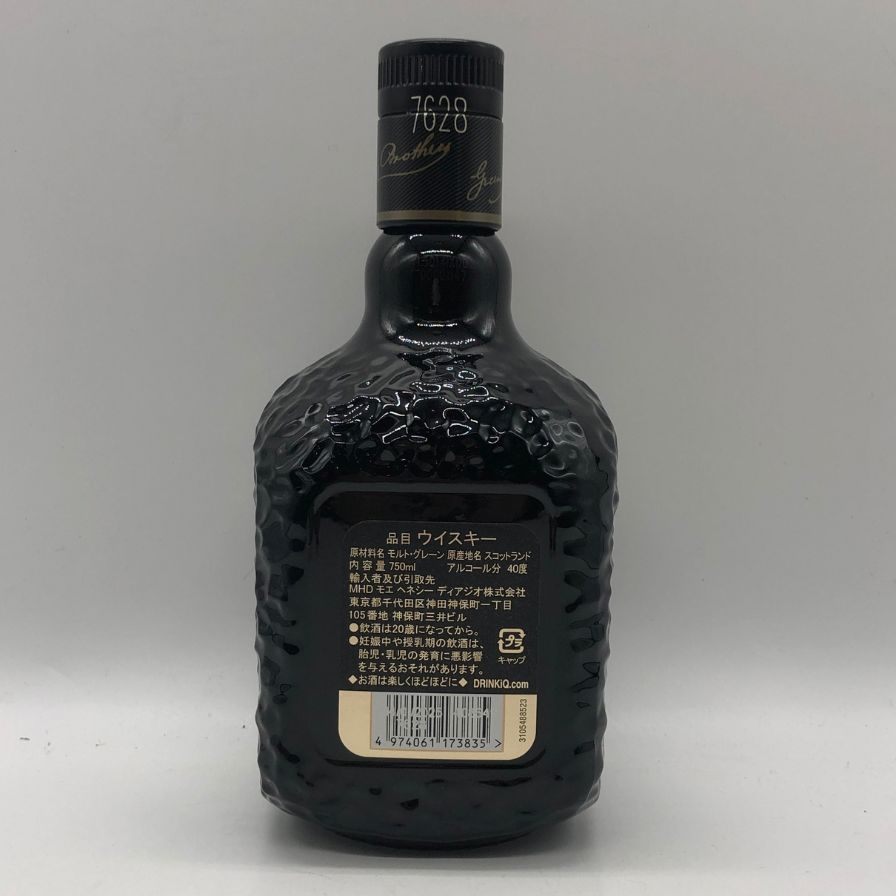 グランド オールドパー 18年 750ml 40% Grand Old Parr スコッチ