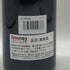 ドメーヌ ヴァインバック ピノ ノワ-ル クロ デ カプサン 2022 750ml 13.5% Domaine Weinbach フランスワイン【M1】