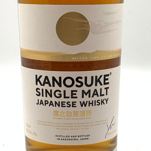 東京都限定◆嘉之助蒸留所 シングルモルト 700ml 48% KANOSUKE 【Q0】