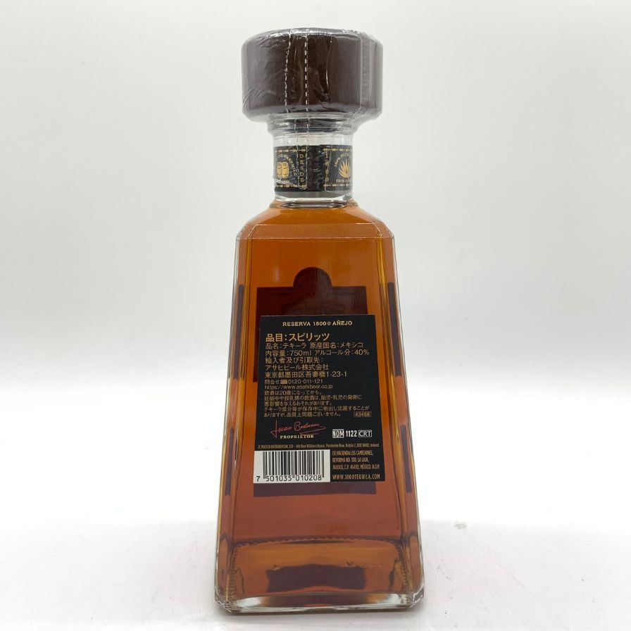 クエルボ 1800 アネホ 750ml 40％ Cuervo ANEJO 【SKU】 – お酒の格安 