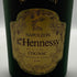 ヘネシー ナポレオン 700ml 40% Hennessy NAPOLEON コニャック【T4】