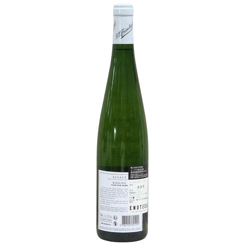 リースリング クロ サンテューヌ トリンバック 2017 750ml 13.5% Trimbach Riesling Clos Ste Hune 白ワイン【I3】