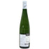 リースリング クロ サンテューヌ トリンバック 2017 750ml 13.5% Trimbach Riesling Clos Ste Hune 白ワイン【I3】