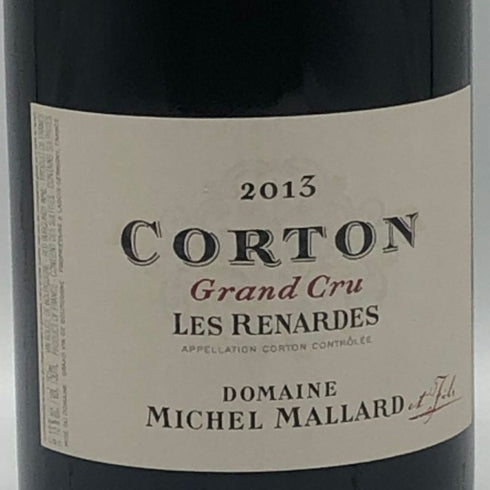 ドメーヌ ミシェルマラール コルトン グランクリュ レナルド 2013 750ml 13% Domaine Michel Mallard Corton Grand Cru Les Renardes 【P1】