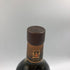 グレンフィディック 18年 マリードイン スモールバッチ 1000ml 43% Glenfiddich スコッチウイスキー【B4】