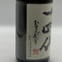 十四代 中取り無濾過 1800ml 15% 2025 JYUYONDAI 日本酒- 純米酒【AFA15】