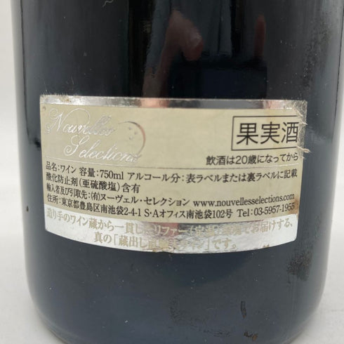 ルー デュモン ブルゴーニュ 2008 750ml 13% Lou Dumont Bourgogne 【P1】