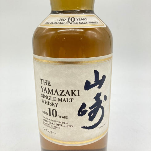 東京都限定◆サントリー 山崎 10年 シングルモルト ホワイトラベル 350ml 40% SUNTORY YAMAZAKI SINGLE MALT 【K4】
