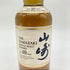 東京都限定◆サントリー 山崎 10年 シングルモルト ホワイトラベル 350ml 40% SUNTORY YAMAZAKI SINGLE MALT 【K4】