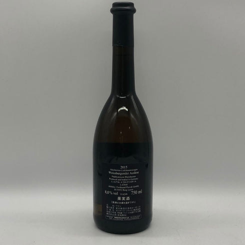 ナハト ダイヤモンド アウスレーゼ 2015 750ml 8.0% Nacht Diamant 白ワイン【F0】