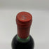 シャトー ペトリュス 1980 度数不明 750ml CHATEAU PETRUS 【AFA15】