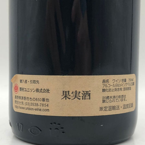 シャトー グリュオー ラローズ 1987 750ml 12.5% Ch. Gruaud Larose ボルドーワイン【A0】