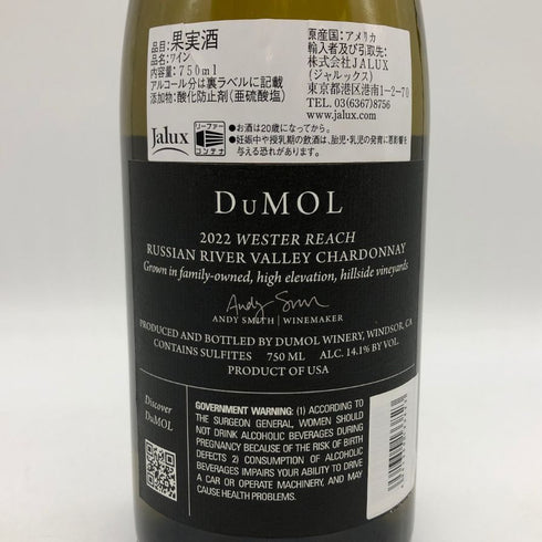 ドゥモル シャルドネ ウェスター リーチ ロシアン リヴァー ヴァレー 750ml 14% DuMol Estate Chardonnay Russian River Valley カリフォルニアワイン【C1】