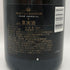 モエ エ シャンドン ロゼ アンペリアル 750ml 12.5% Moet&Chandon Rose Imperial シャンパン【N2】