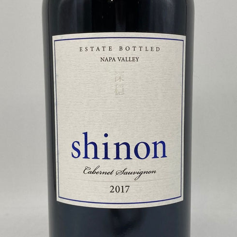 ケンゾー エステート 深穏 2017 750ml 15.2%KENZO ESTATE shinon カリフォルニアワイン【C2】