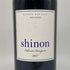 ケンゾー エステート 深穏 2017 750ml 15.2%KENZO ESTATE shinon カリフォルニアワイン【C2】