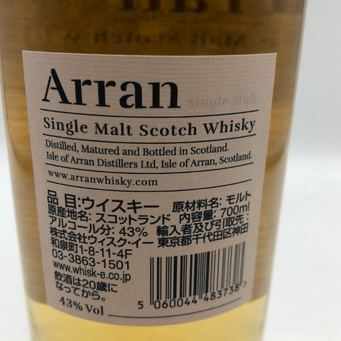 アラン シングルモルト アメリカンオーク 700ml 43% Arran Single Malt American Oak スコッチウイスキー【H2】