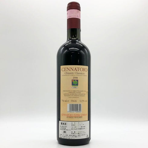 キァンティ クラシコ チェンナトイオ 2001 750ml 12.5% Chiat Classico イタリアワイン【W】