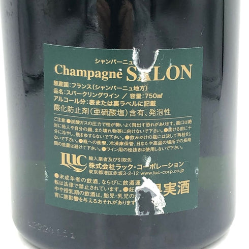サロン ブランドブラン ル メニル 1999 750ml 12% SALON【同梱不可】【B1】