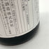 小林酒造 北の錦 純米大吟醸 暖簾ラベル 720ml 15% 2023年11月 【P4】