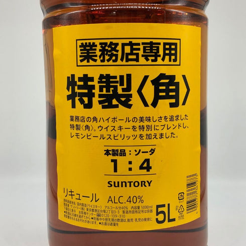 東京都限定◆サントリー 特製 角 業務用 5000ml 40% SUNTORY 【B2】