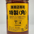 東京都限定◆サントリー 特製 角 業務用 5000ml 40% SUNTORY 【B2】