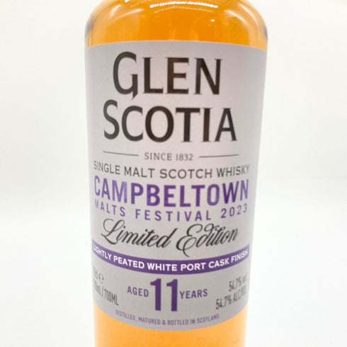 グレンスコシア 11年 フェスティバル リミテッド エディション 2023 キャンベルタウン 700ml 54.7% GLEN SCOTIA 【SKU】
