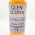 グレンスコシア 11年 フェスティバル リミテッド エディション 2023 キャンベルタウン 700ml 54.7% GLEN SCOTIA 【SKU】