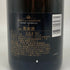 モエ エ シャンドン ロゼ アンペリアル 750ml 12.5% Moet&Chandon Rose Imperial シャンパン【C4】