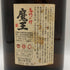 白玉醸造 魔王 名門の粋 1800ml 25% 芋焼酎【S4】